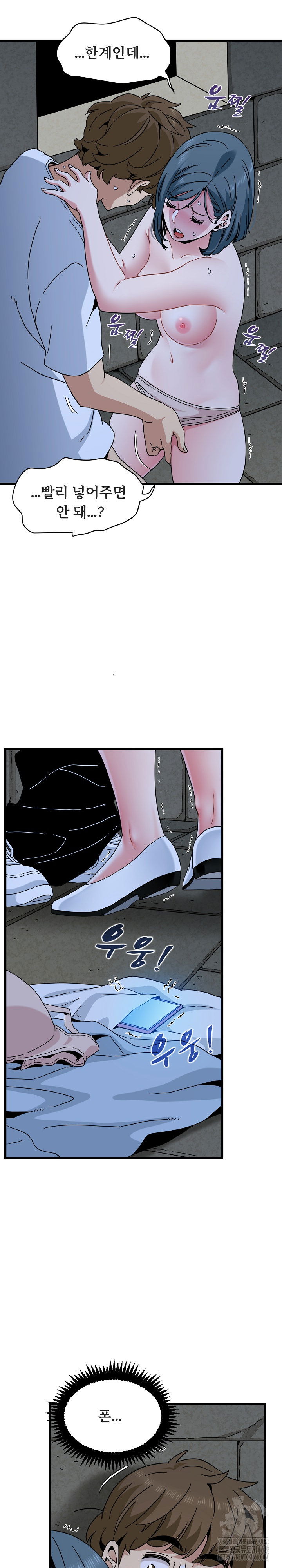 a-turning-point-raw-chap-90-20
