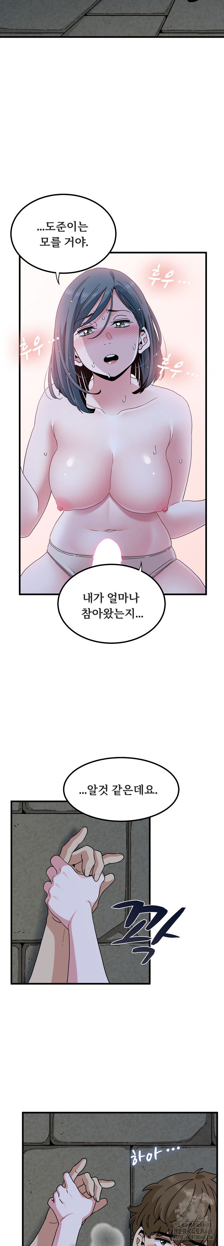 a-turning-point-raw-chap-90-24