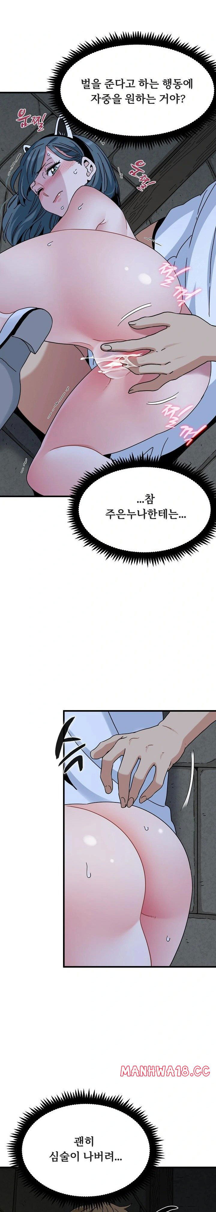 a-turning-point-raw-chap-91-12