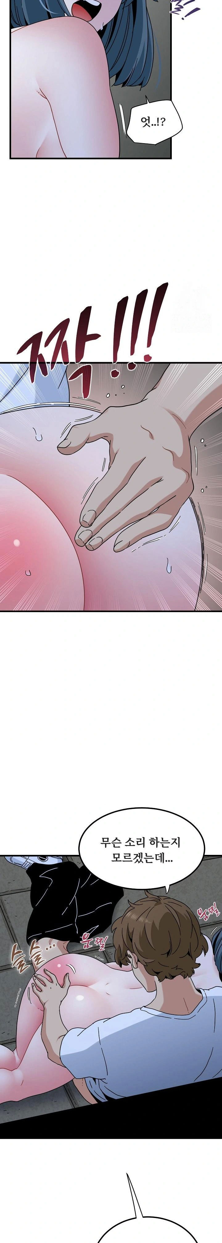 a-turning-point-raw-chap-91-14