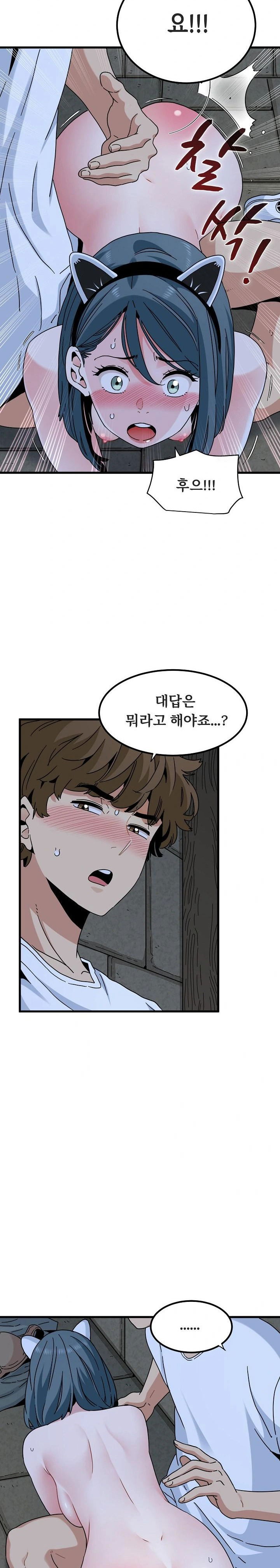 a-turning-point-raw-chap-91-15