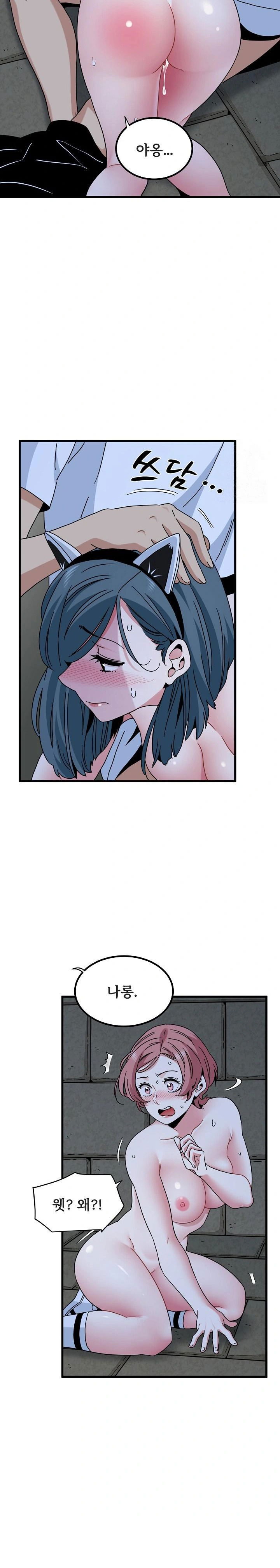 a-turning-point-raw-chap-91-16