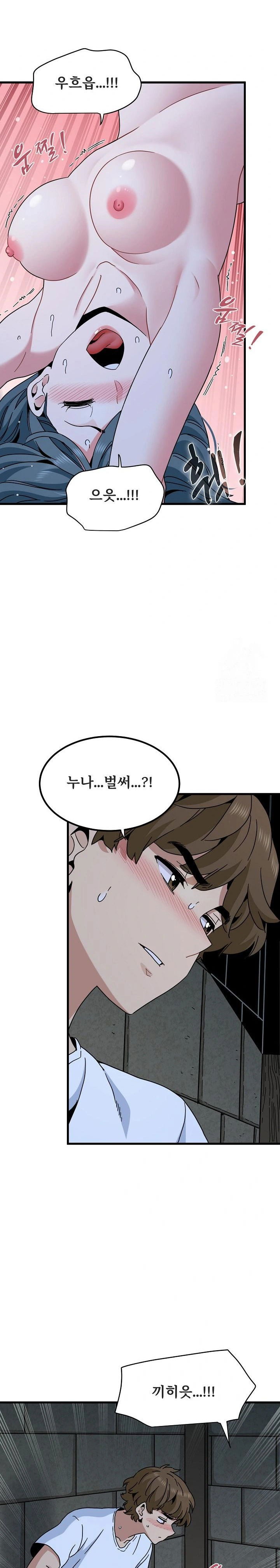 a-turning-point-raw-chap-91-22