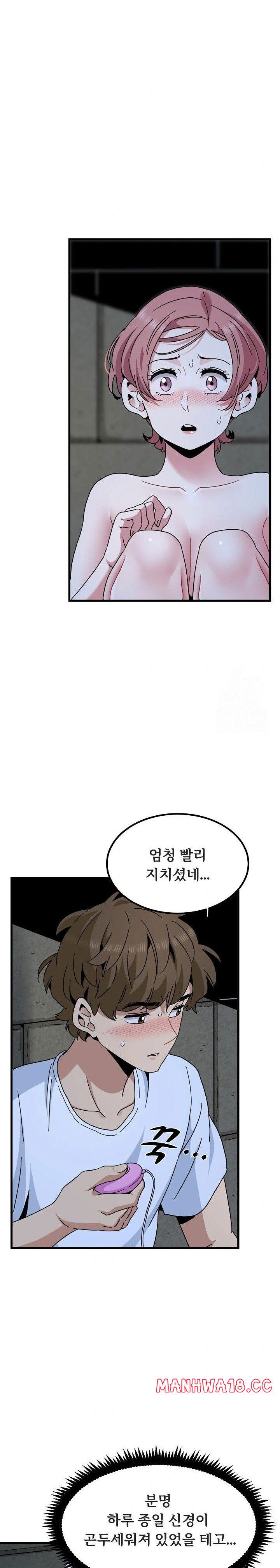 a-turning-point-raw-chap-91-24