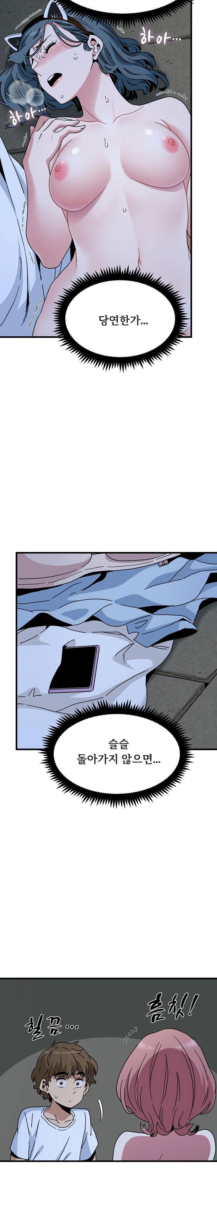 a-turning-point-raw-chap-91-25