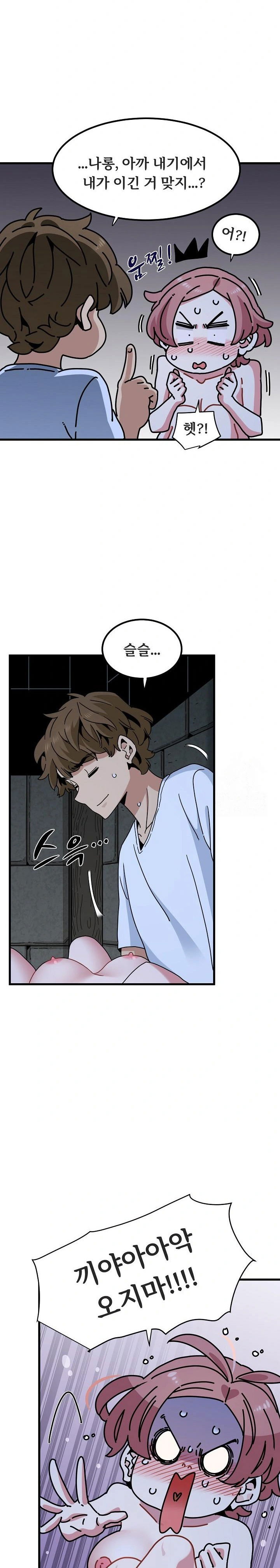 a-turning-point-raw-chap-91-26