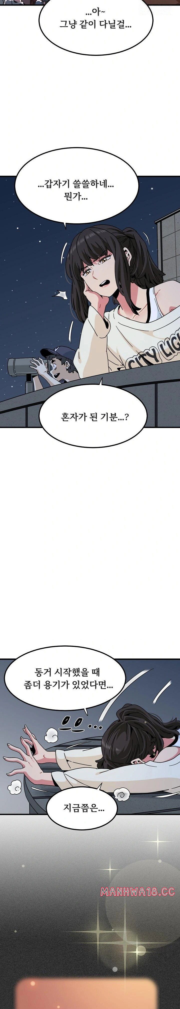 a-turning-point-raw-chap-91-2