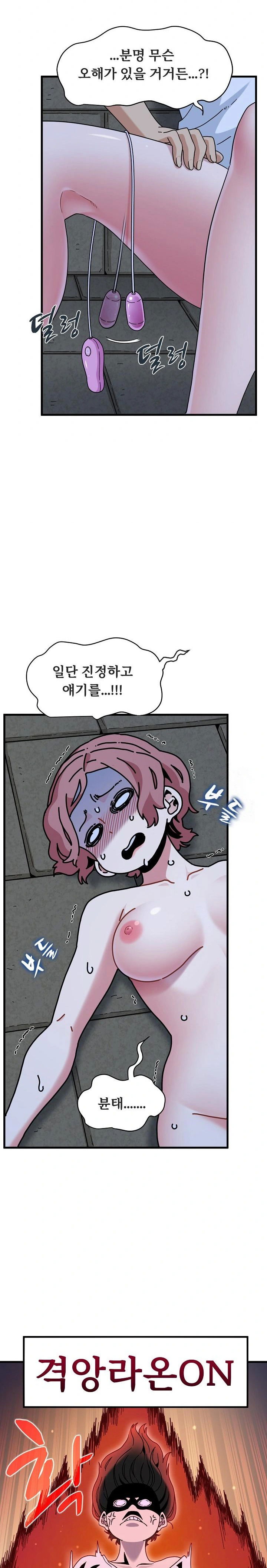 a-turning-point-raw-chap-91-29