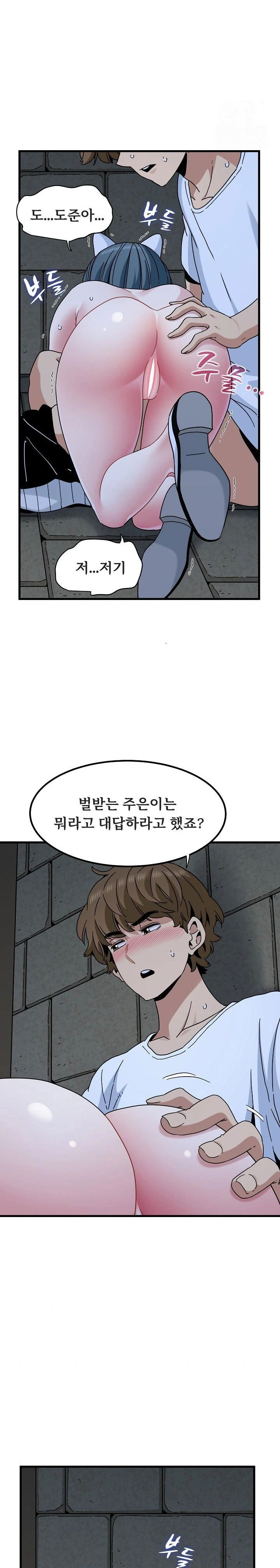 a-turning-point-raw-chap-91-5