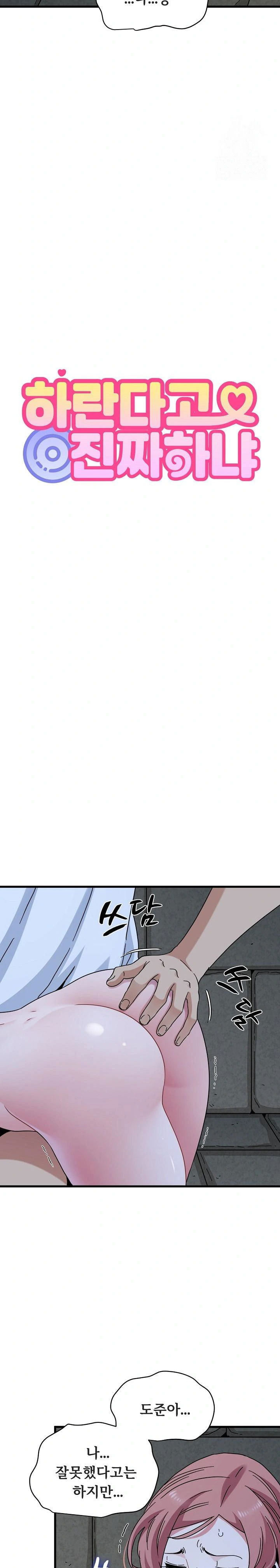 a-turning-point-raw-chap-91-7