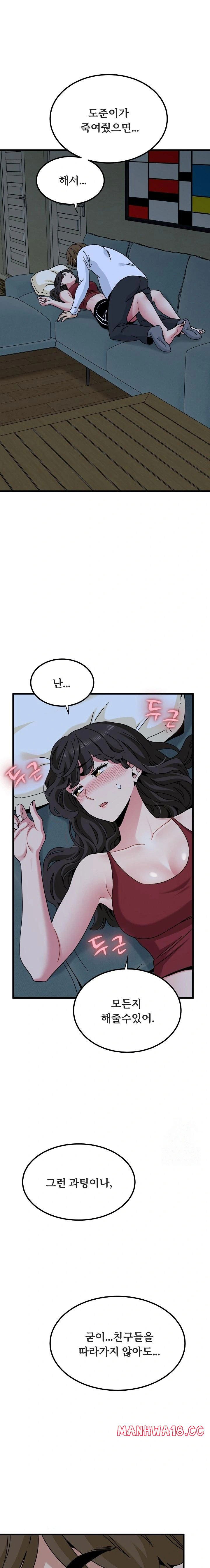 a-turning-point-raw-chap-93-0