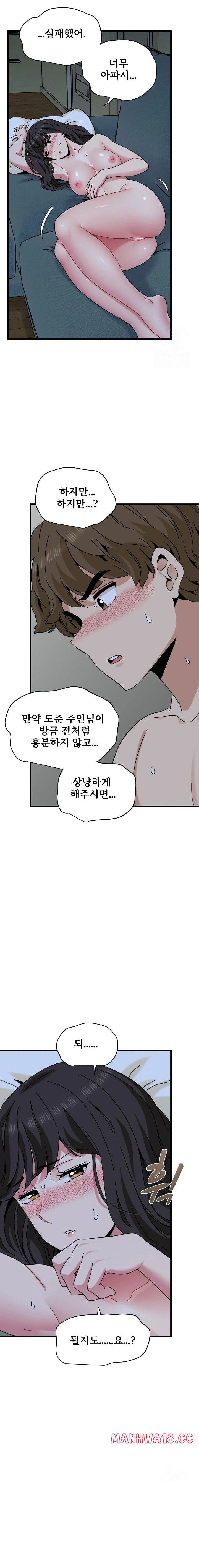 a-turning-point-raw-chap-93-12