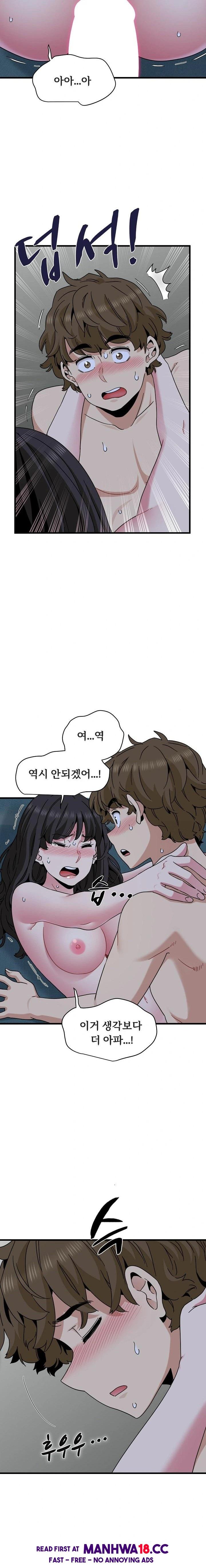 a-turning-point-raw-chap-93-14