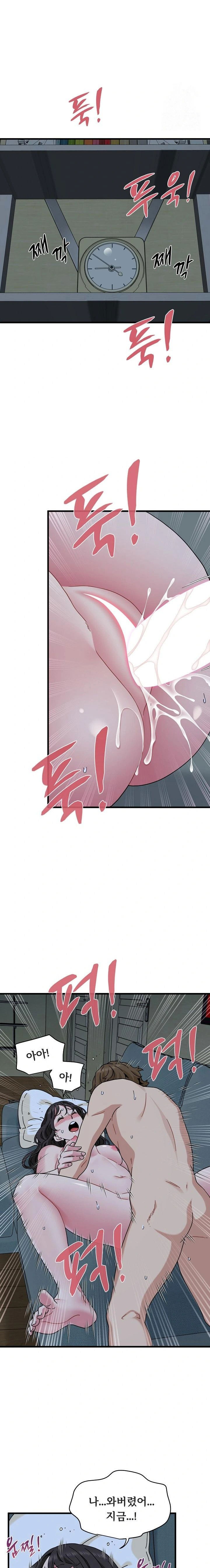 a-turning-point-raw-chap-93-16