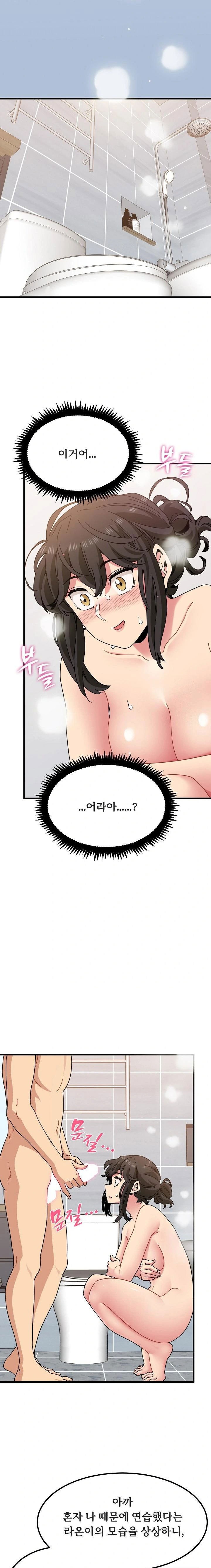 a-turning-point-raw-chap-93-21