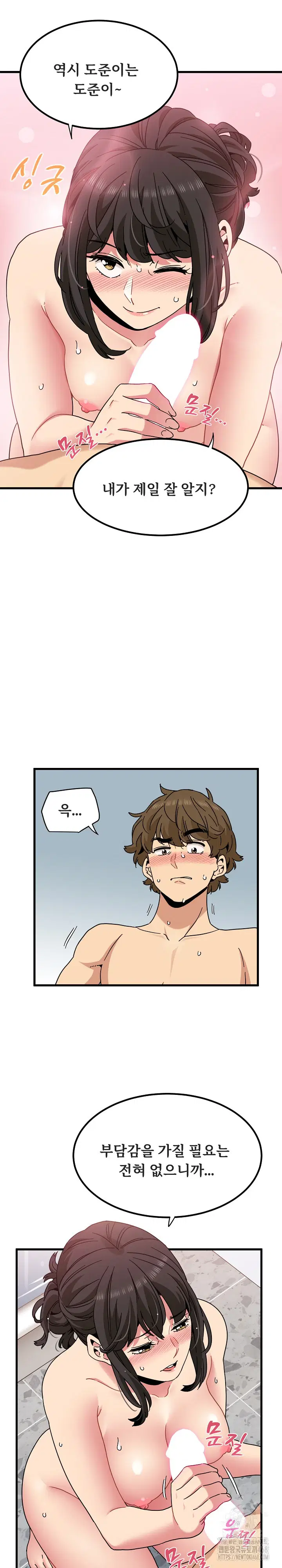 a-turning-point-raw-chap-94-10