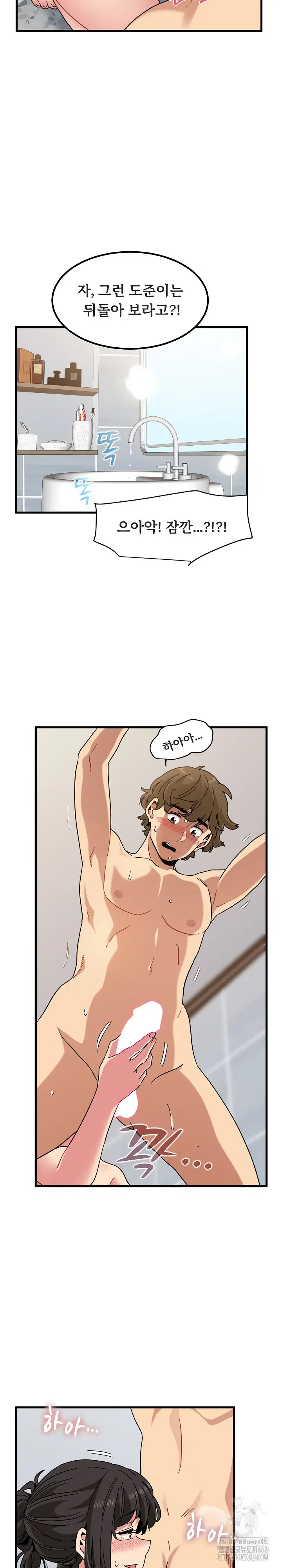 a-turning-point-raw-chap-94-11