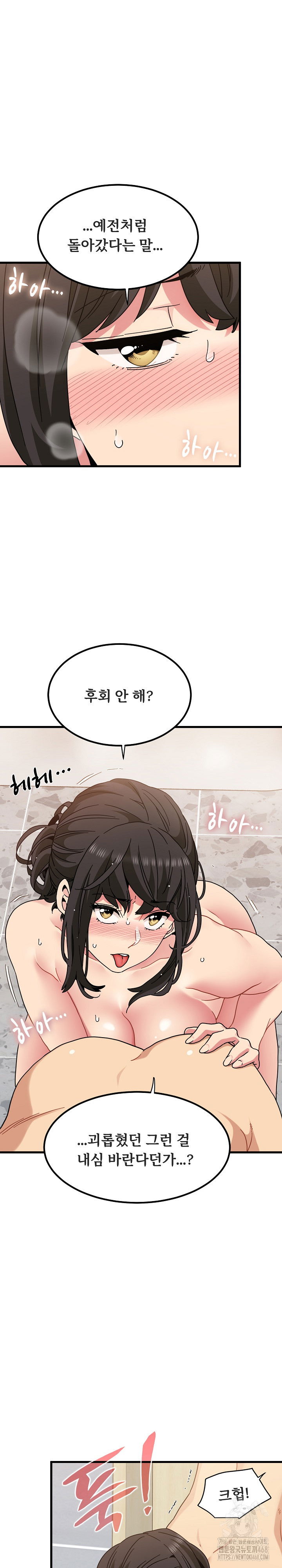 a-turning-point-raw-chap-94-15