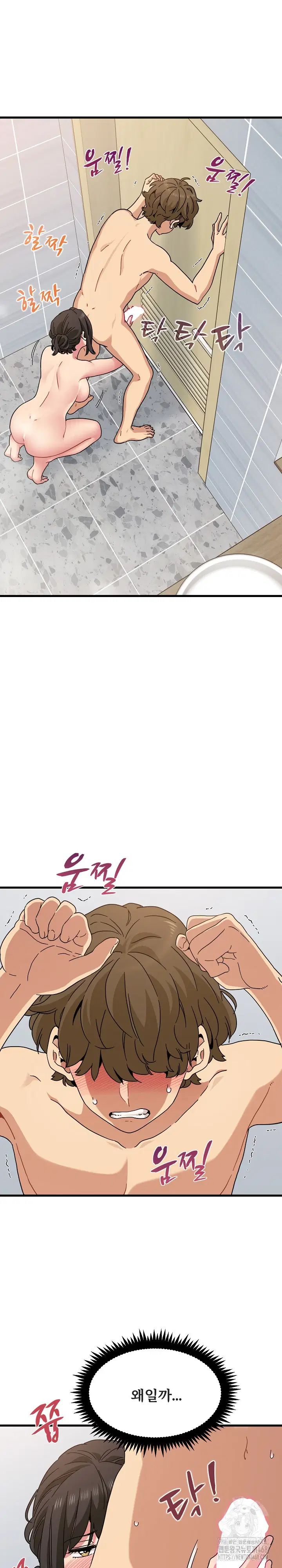 a-turning-point-raw-chap-94-17