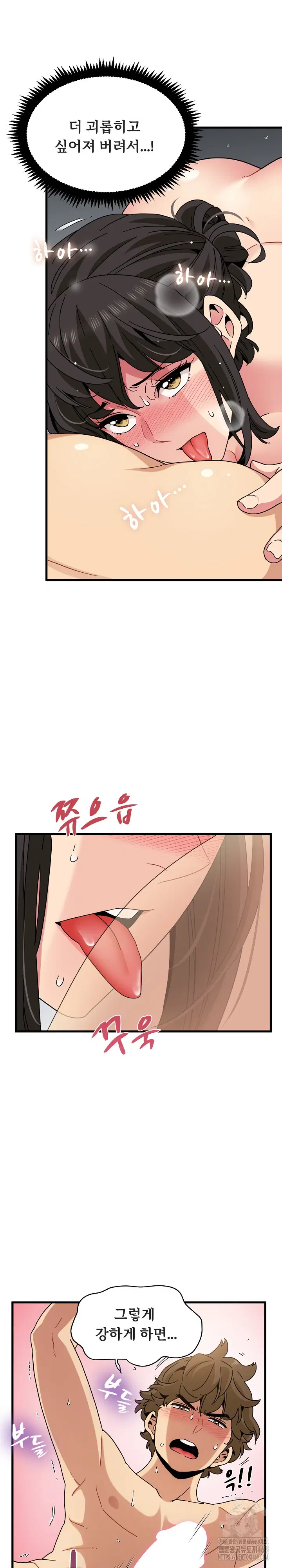 a-turning-point-raw-chap-94-19