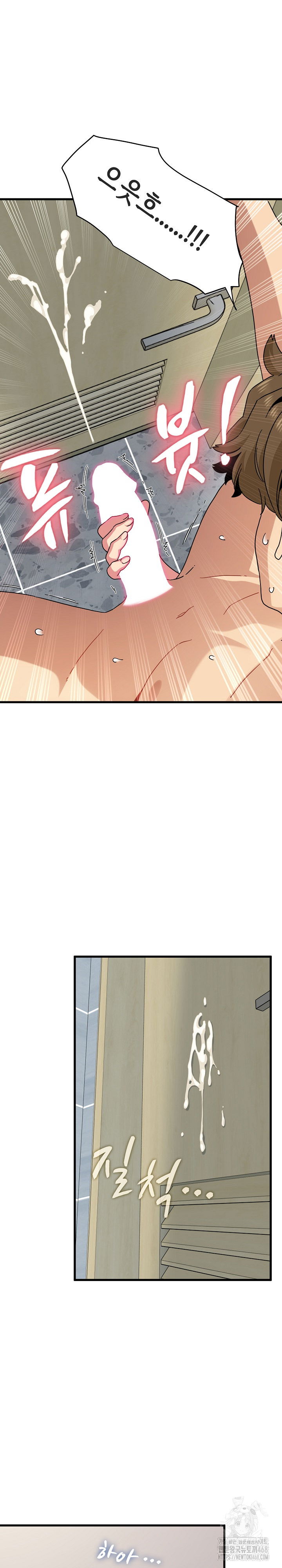a-turning-point-raw-chap-94-21