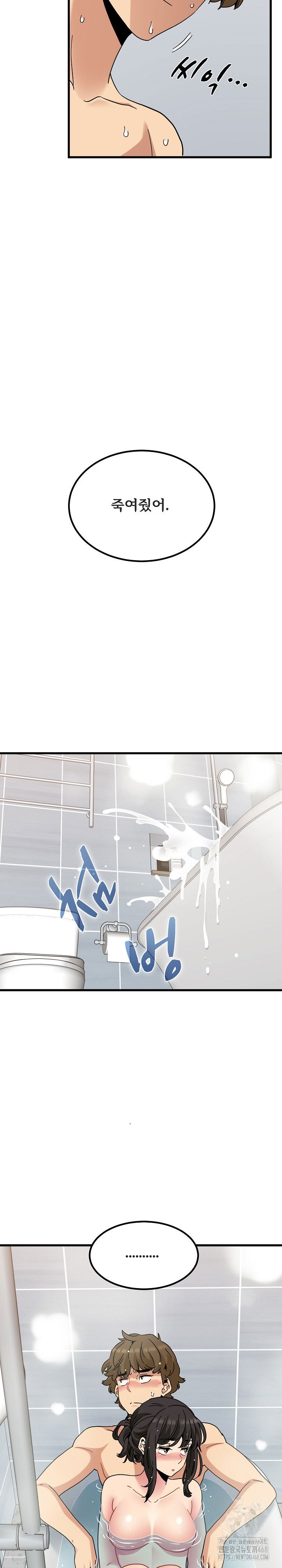 a-turning-point-raw-chap-94-23