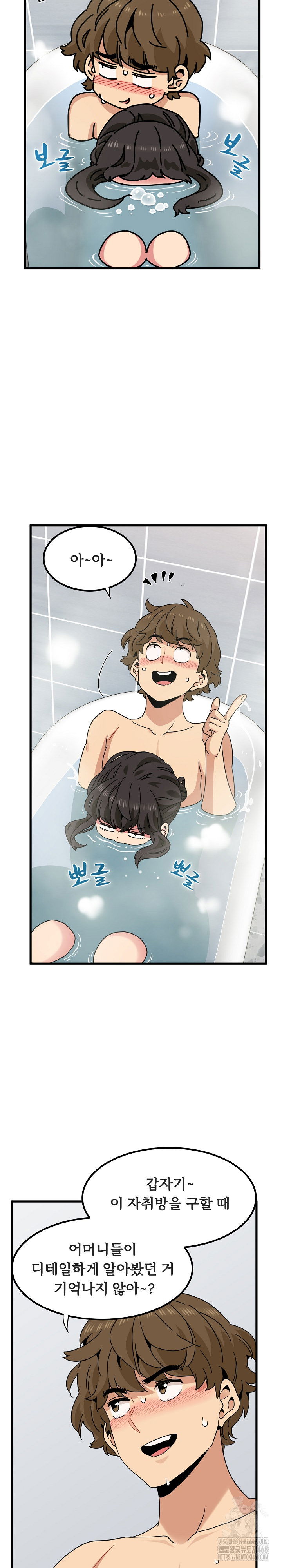 a-turning-point-raw-chap-94-26
