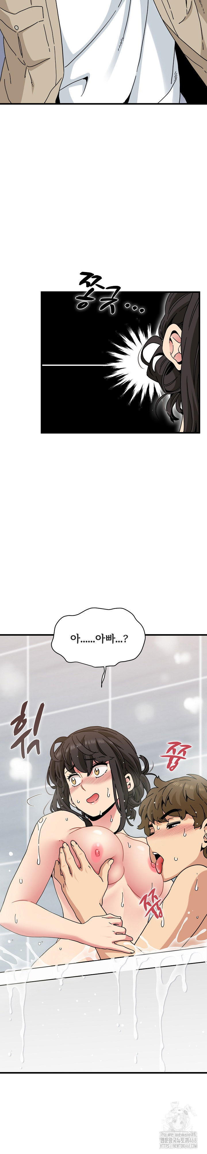 a-turning-point-raw-chap-94-32