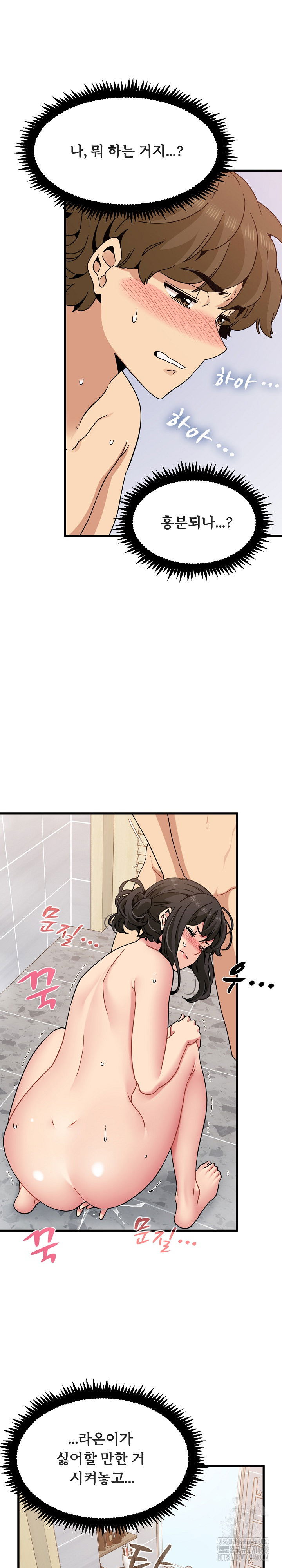 a-turning-point-raw-chap-94-3