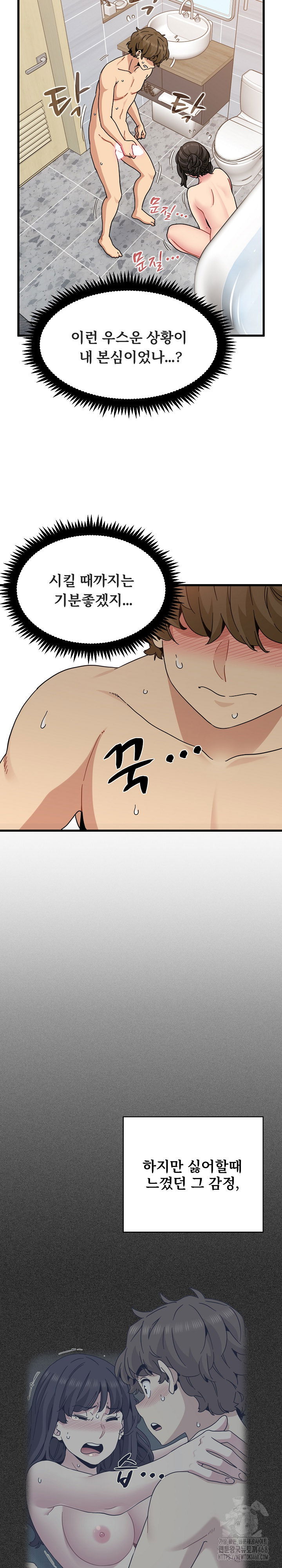 a-turning-point-raw-chap-94-4