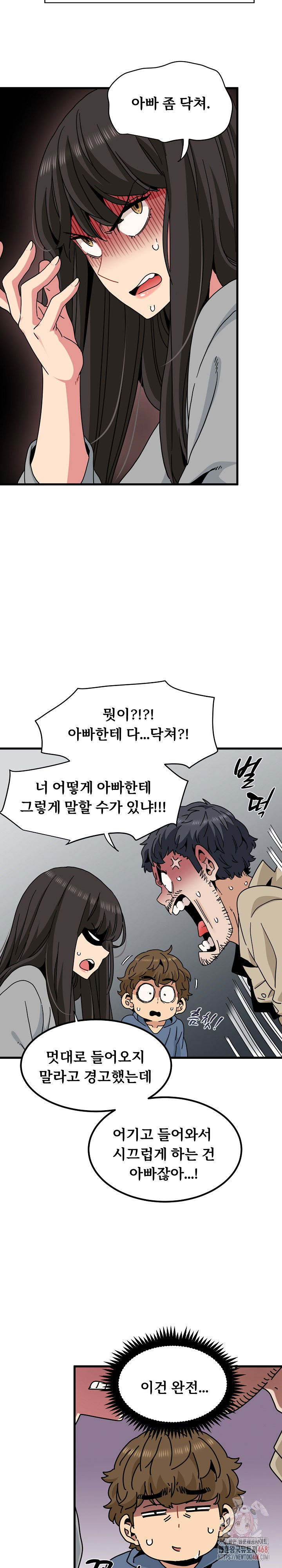 a-turning-point-raw-chap-95-10