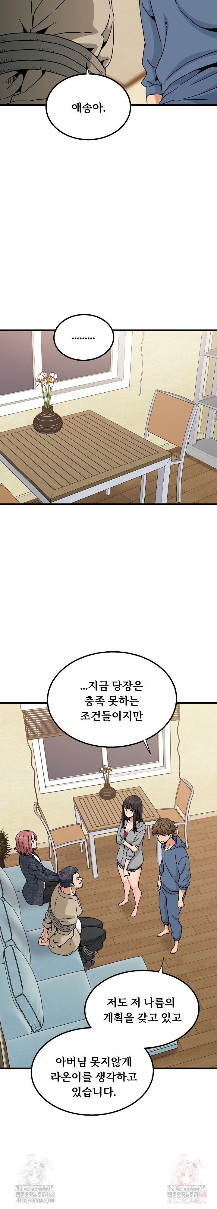 a-turning-point-raw-chap-95-18