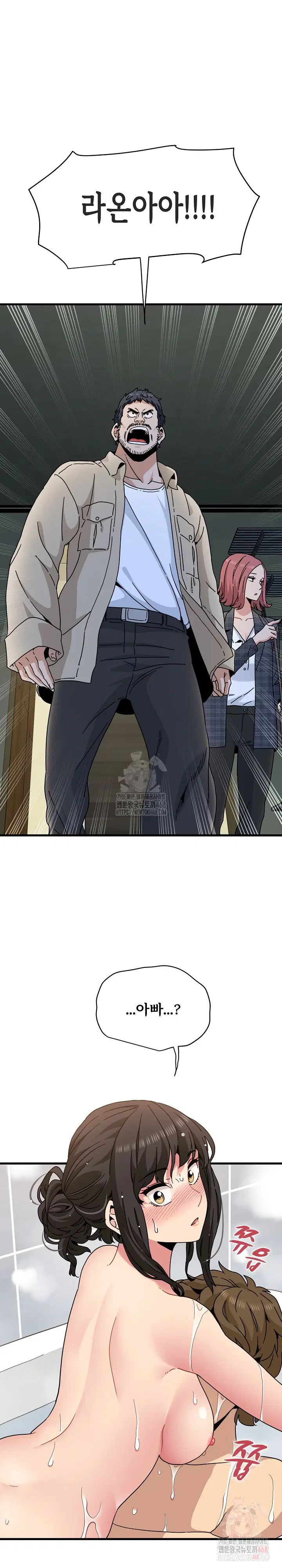 a-turning-point-raw-chap-95-1