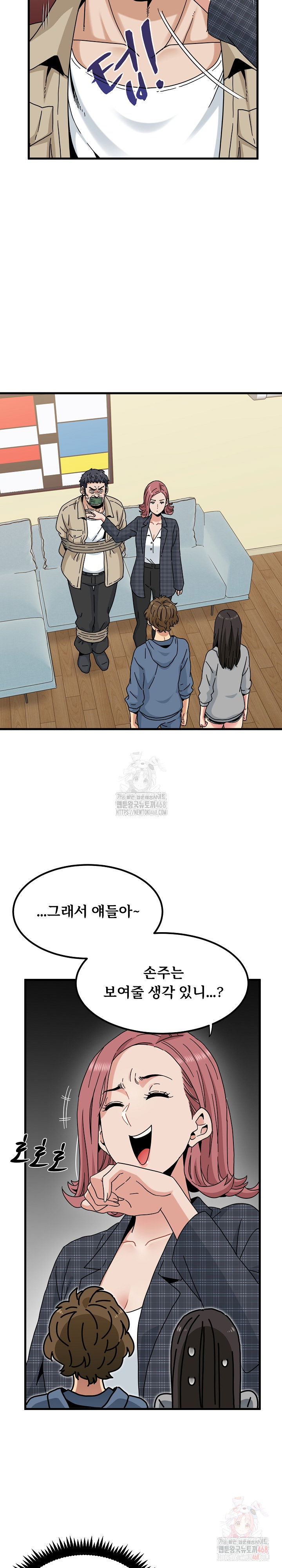 a-turning-point-raw-chap-95-21