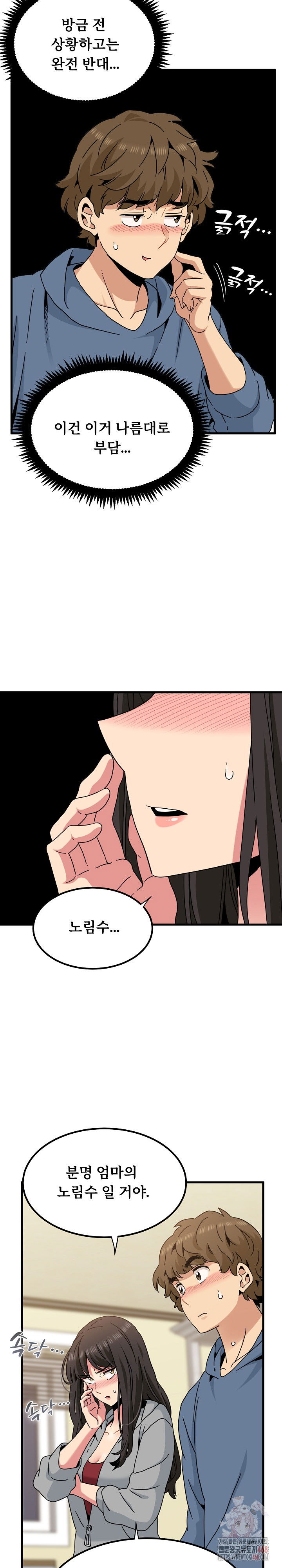 a-turning-point-raw-chap-95-22