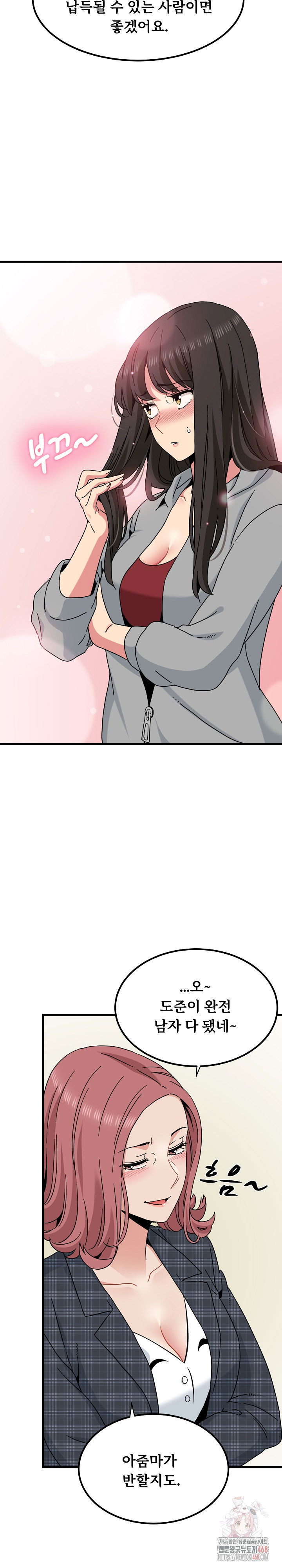 a-turning-point-raw-chap-95-26