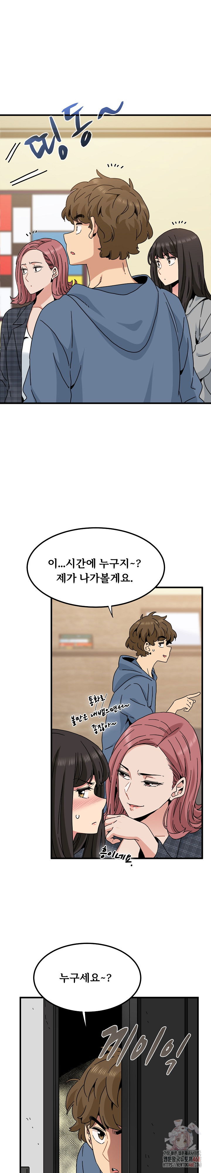 a-turning-point-raw-chap-95-27