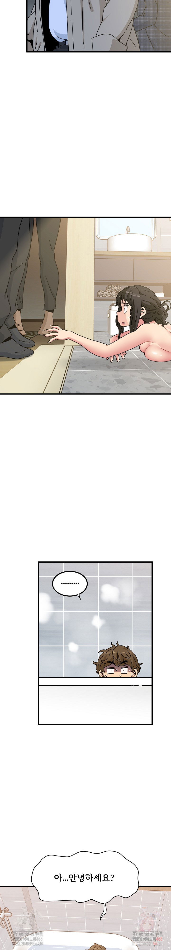a-turning-point-raw-chap-95-5