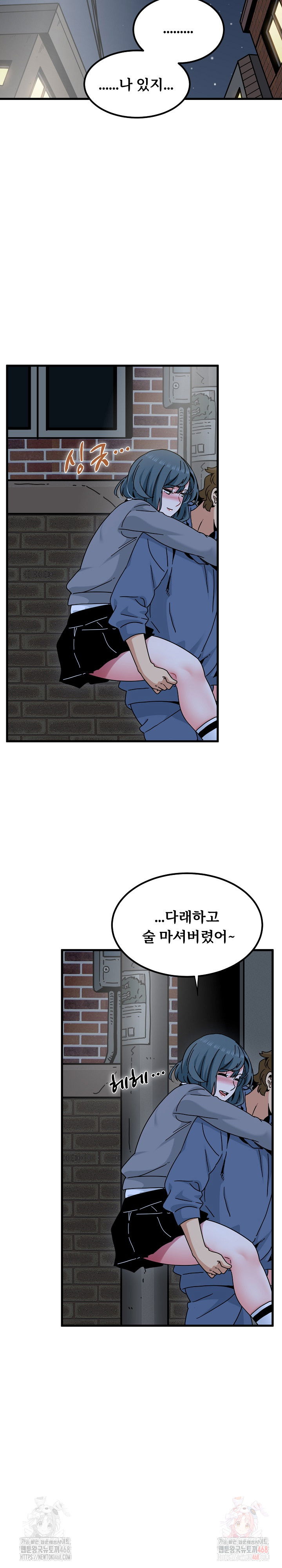 a-turning-point-raw-chap-96-10