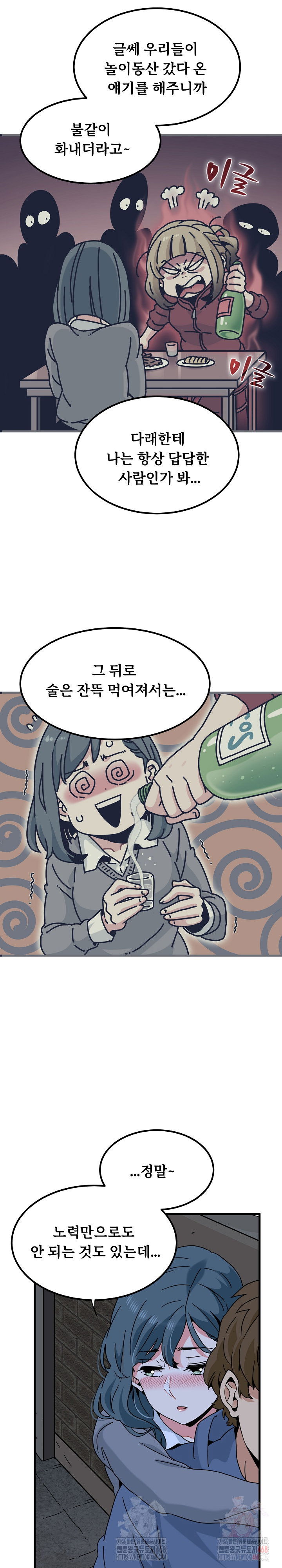 a-turning-point-raw-chap-96-11
