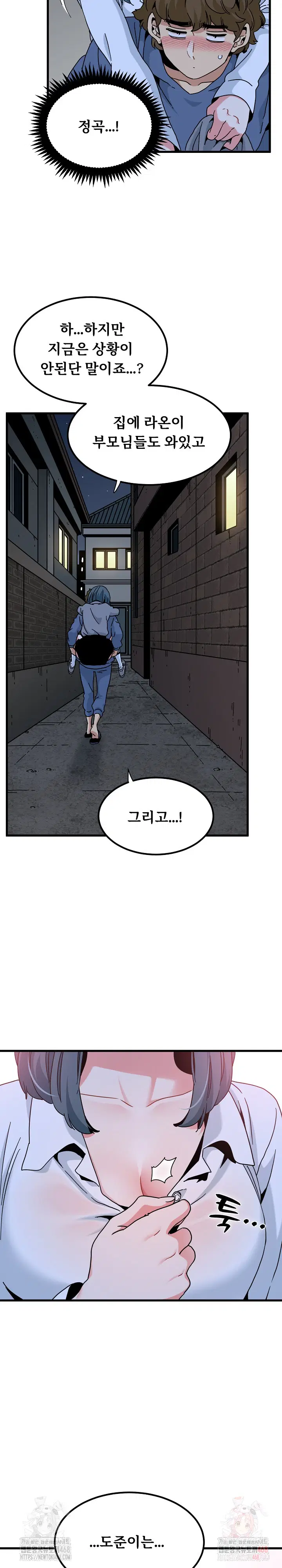 a-turning-point-raw-chap-96-14