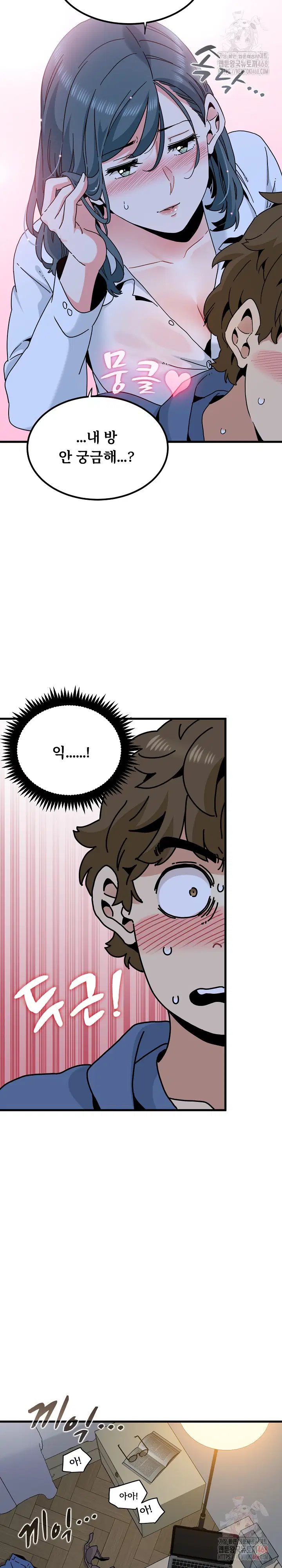 a-turning-point-raw-chap-96-15