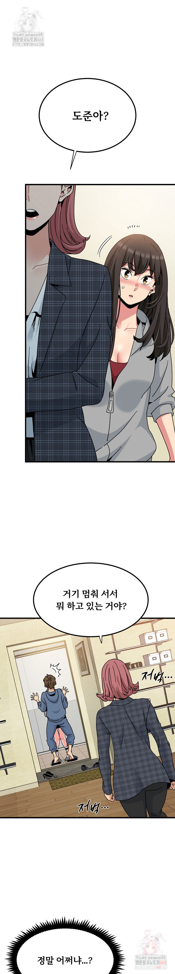 a-turning-point-raw-chap-96-1