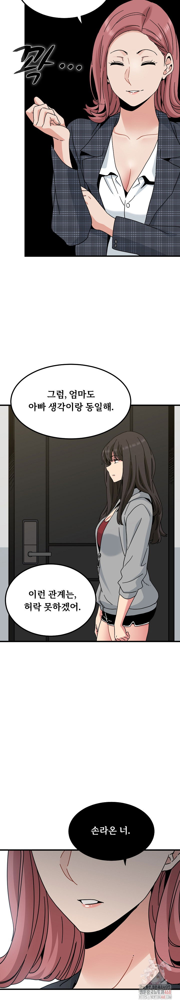 a-turning-point-raw-chap-96-25