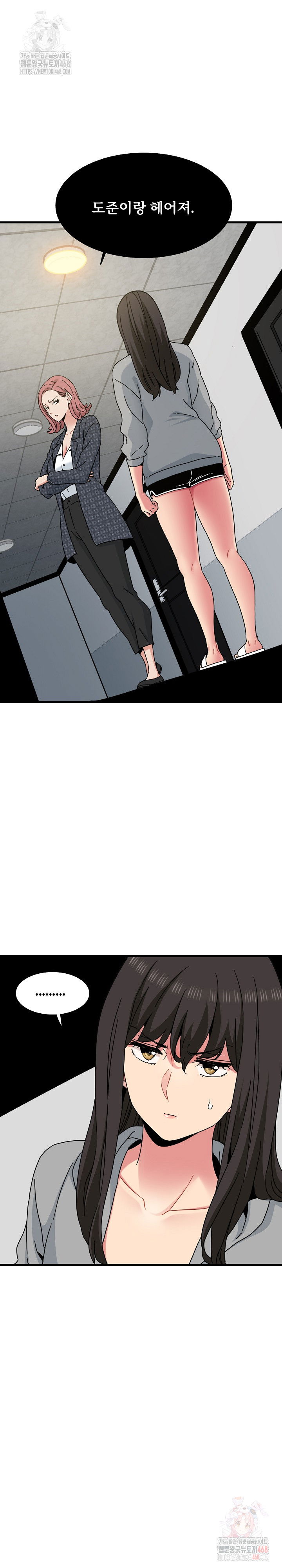 a-turning-point-raw-chap-96-26
