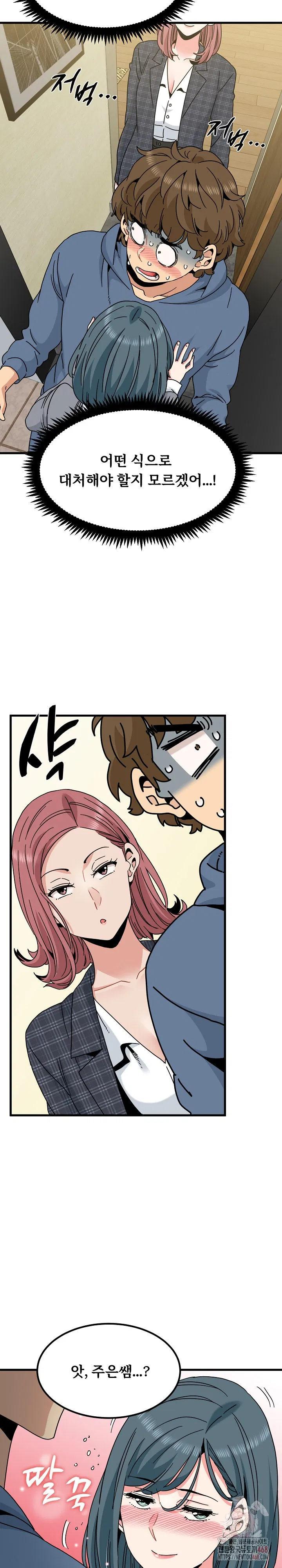 a-turning-point-raw-chap-96-2