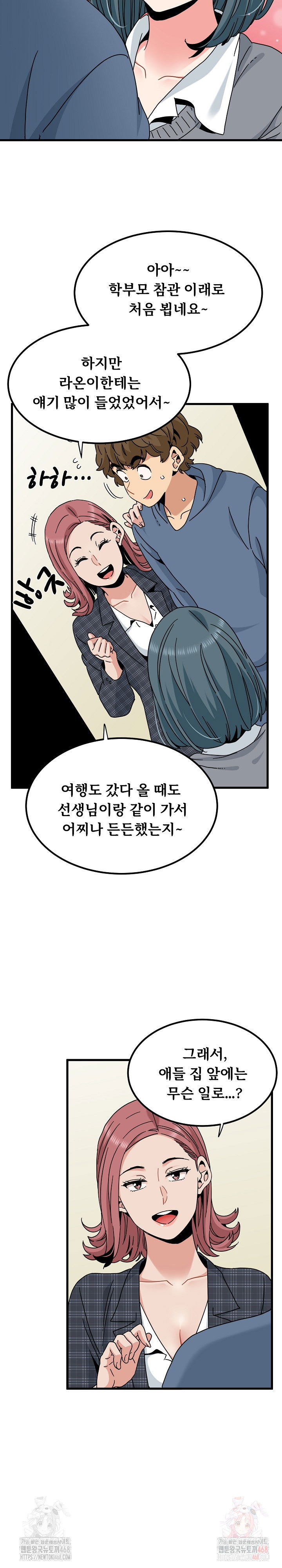 a-turning-point-raw-chap-96-3
