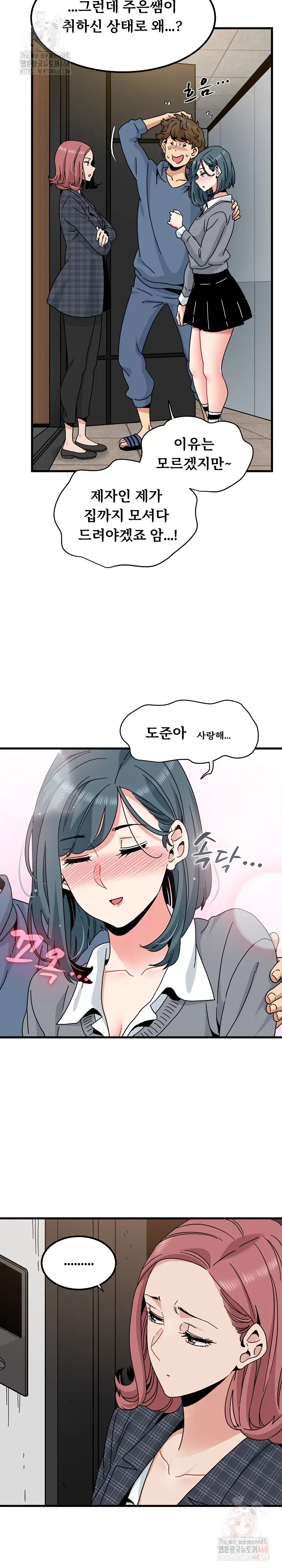 a-turning-point-raw-chap-96-5