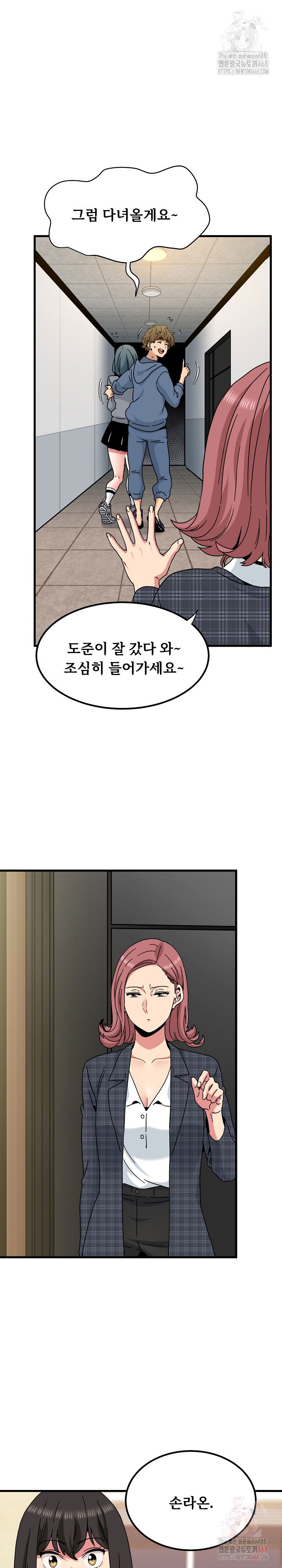 a-turning-point-raw-chap-96-6