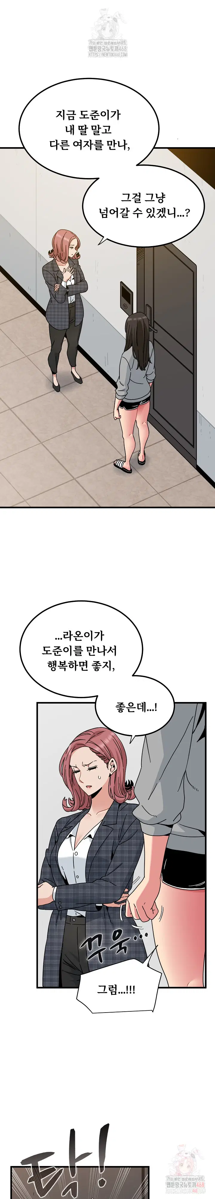 a-turning-point-raw-chap-97-9